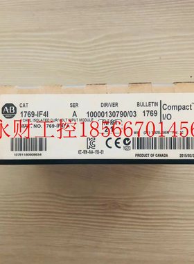 议价1769-IF4I 原装美国AB罗克韦尔PLC模块CompactLogix系列￥