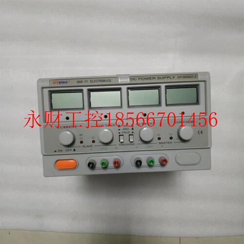 议价新的 HYeiec HY3005D-2 一台￥