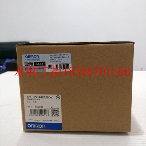 议价欧姆龙 CPM1A-40CDR-D-V1 可编程控制器 ￥