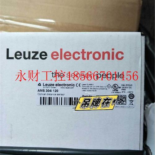 议价全新易测激劳光测距仪 AMS 304I 120 mas0304112 AMSJLR 30￥