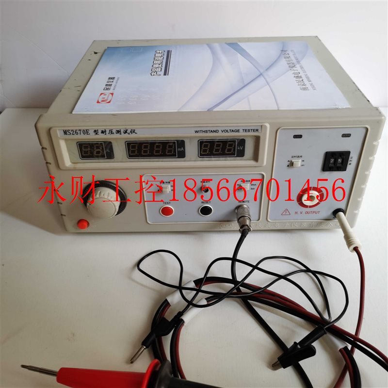 议价南京民盛  耐压测试仪MS2670E￥