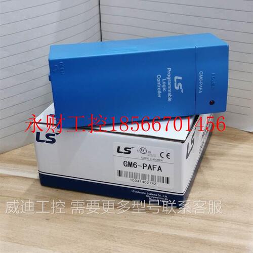 议价G6I-D24A.EXP/D22A G6Q-TR4A.EXP/RY2A/TR2A LS产电￥
