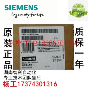 200S 4BD51 4路数字输入模块6ES7 6ES7131 0A￥ 131 议价西门子ET