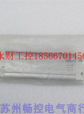 议价*全新费斯托FESTO气缸 DZH-16-60-PPV-A 现货 150295￥