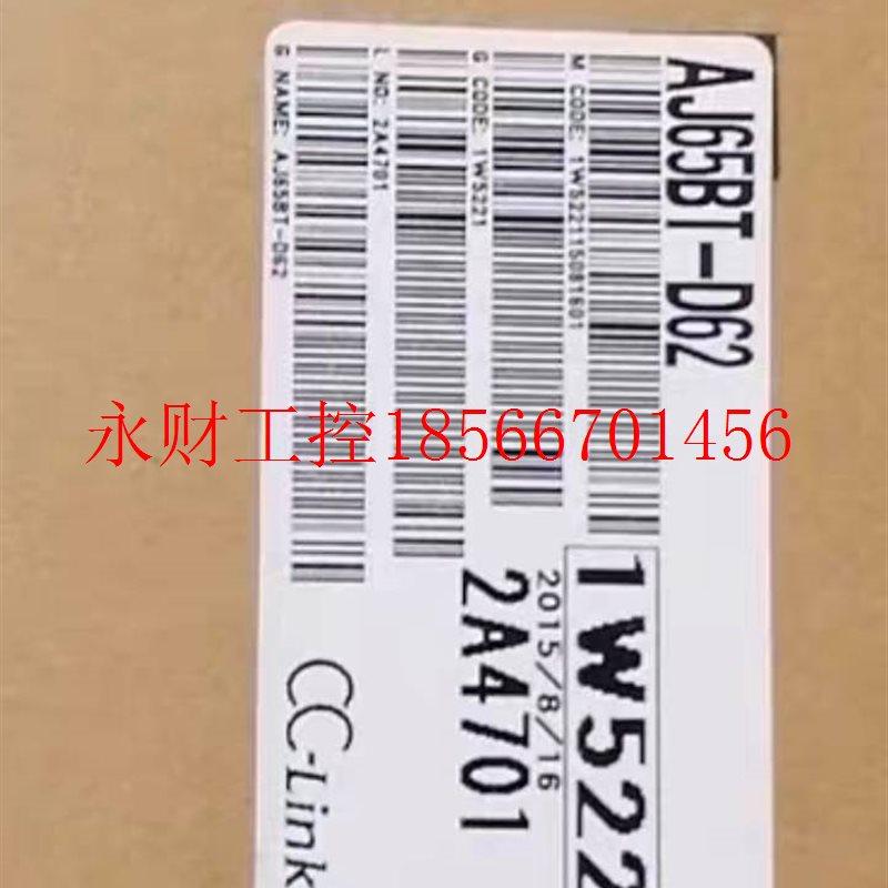 议价三菱远程模块AJ65BT-D62 型号齐全欢迎询价!￥