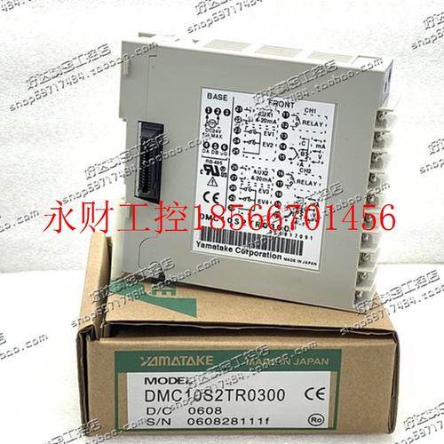 议价DMC10S2TV0100日本温度控制模块 DMC10S2TR0100￥