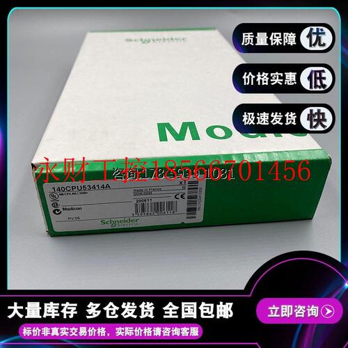 议价140CPU53414A.施耐德电气制造的586K 4MEG 1xMB+处理器￥