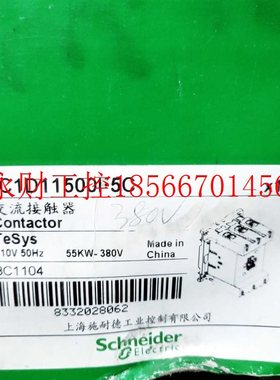 议价施耐德 LC1D115 LC1D11500F5C 110VAC￥