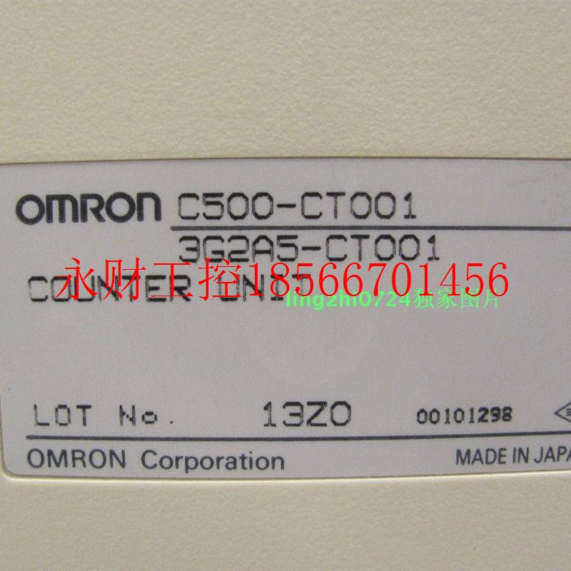 议价1欧姆龙 500C-WTXT0C0 全新原装￥