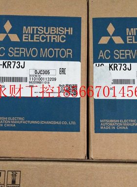 议价全新原装三菱J4系列 750W伺服电机HG-KR73J 现货￥