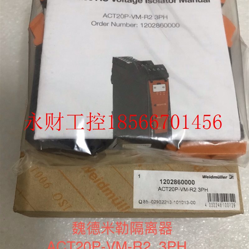 议价全新原装魏德米勒信号隔离器  ACT20T-VM-R2  3PH   120286￥