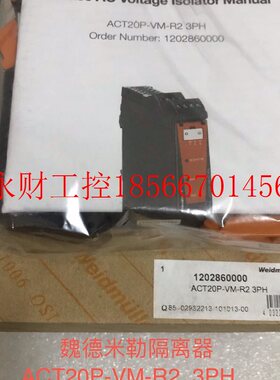 议价全新原装魏德米勒信号隔离器  ACT20T-VM-R2  3PH   120286￥