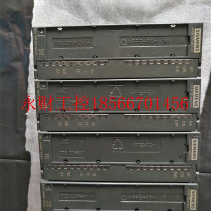 议价6ES7350-1AH03-0AE0原装6ES7 350-1AH03-0AE0成色漂亮 新款￥