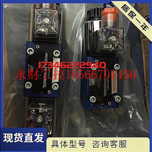 议价上海SHLIXIN立新电磁阀4WE6F-L6X/OFCG24NZ5L恒立液压阀￥