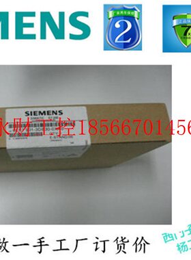 议价西门子全新原装正品s7-200SMART USB/PPI 编程电缆6ES7 901￥