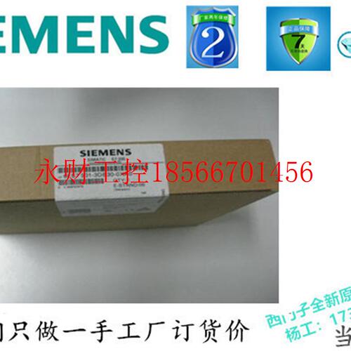 议价西门子全新原装正品s7-200SMART USB/PPI 编程电缆6ES7 901￥