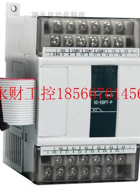 议价other/其他 见描述信捷模块XC-E16X XC-E16YR XC-E16YT XC-￥