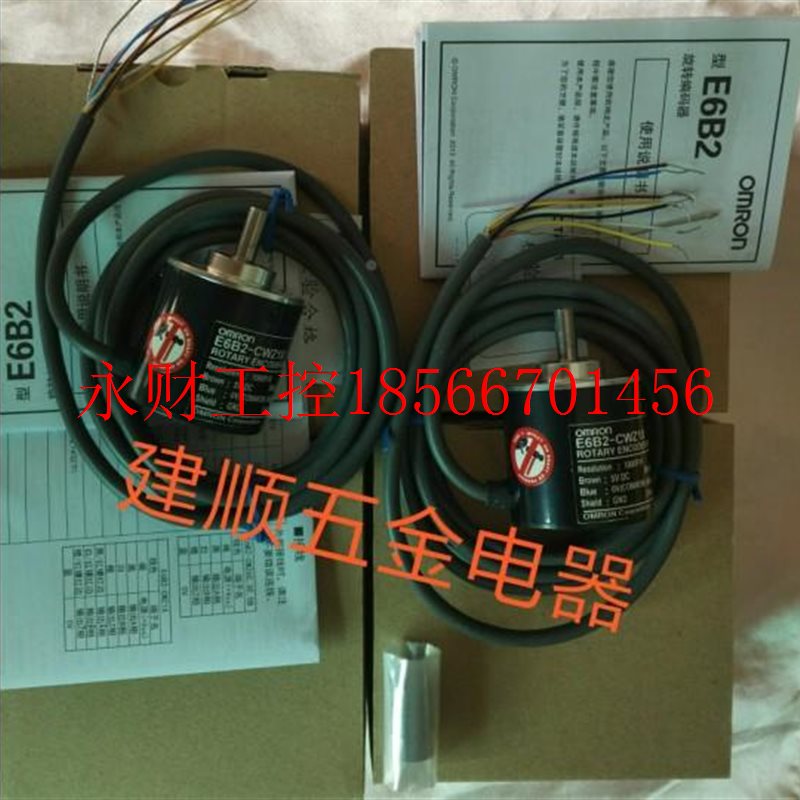 议价全新正品M0ROM编码器E6B22O-CWZ1XUQH 00脉冲0-5V 全新8芯￥