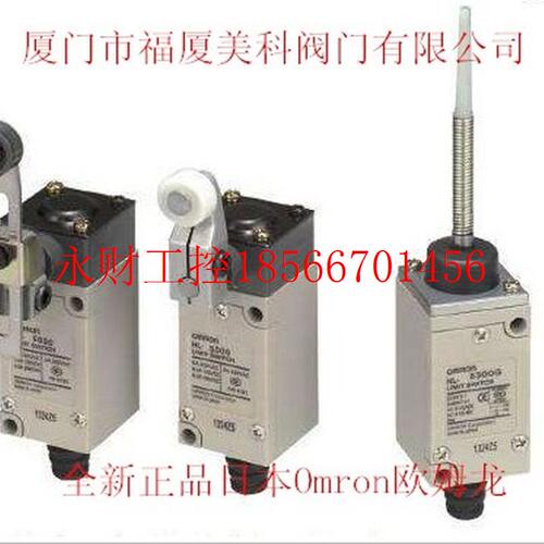 议价正品Omron欧姆龙限位开关D4C-3560 D4C-4202 D4C-4203 D4C-￥