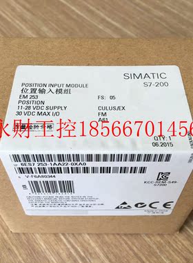 议价PLC定位模块EM253模块6ES7253 6ES7 253-1AA22-0XA0￥
