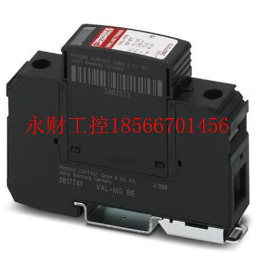 议价FLT 35 CTRL-0.9/50 - 2800030 菲尼克斯浪涌保护器￥