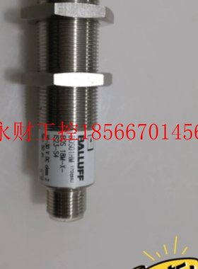 议价巴鲁夫: BOS 18M-X-IS23-S4发射端 BOS 18M-PS-IE23-S4接￥