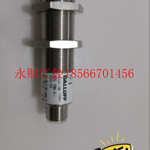 议价巴鲁夫: BOS 18M-X-IS23-S4发射端 BOS 18M-PS-IE23-S4接￥