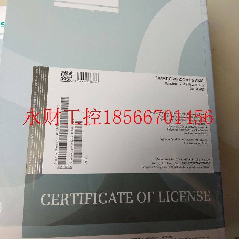 议价西门子V7.5SP26AV6381-2BM07-5AV0￥