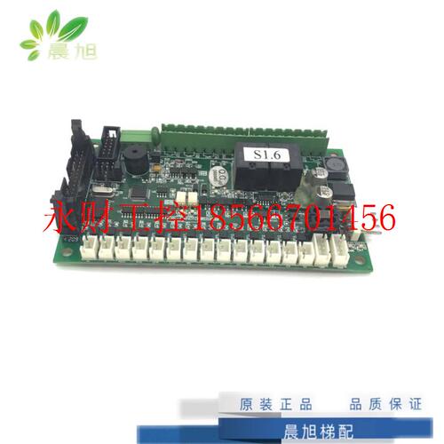 议价无锡中秀电梯轿厢通讯板 ZXK-CAN01D VER1.6轿内通讯板控制￥