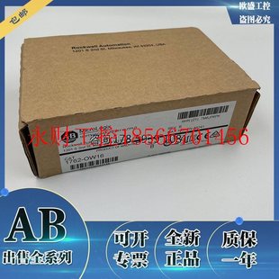 Micrologix全新原装 议价1762 Rockwell 现货1762OX6I￥ OX6I