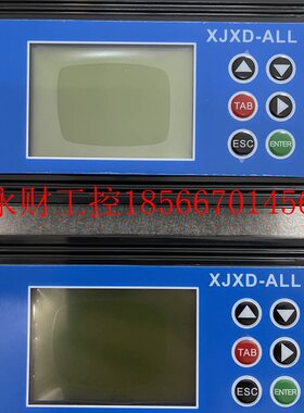 议价西继迅达电梯万能SM5200 SCH5600 XJXD-V3.0 OP-6000操作器￥