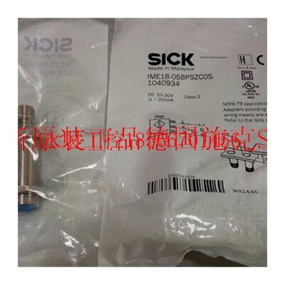 议价正品SICK开关IM08-02BNS-ZWK VTE18-4P42440 IMF12-04NNS￥
