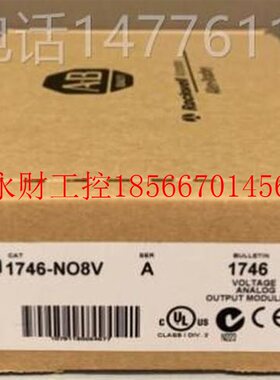 议价1746-NO8V 1746-NO8I 1746-OB32E 1746-OAP12 1746-OA8￥