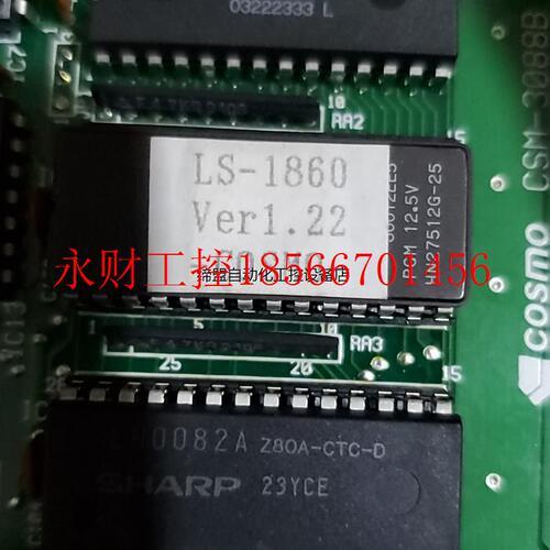 议价COSMO  ls-1860  csm-3088b  拆机电￥