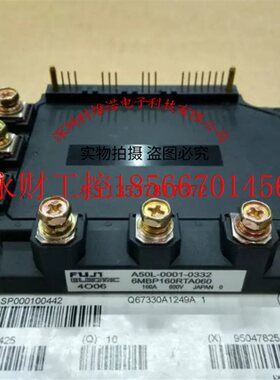 议价6MBP160RTA060 6MBP160RTA060-01 A50L-0001-0332全新现货￥