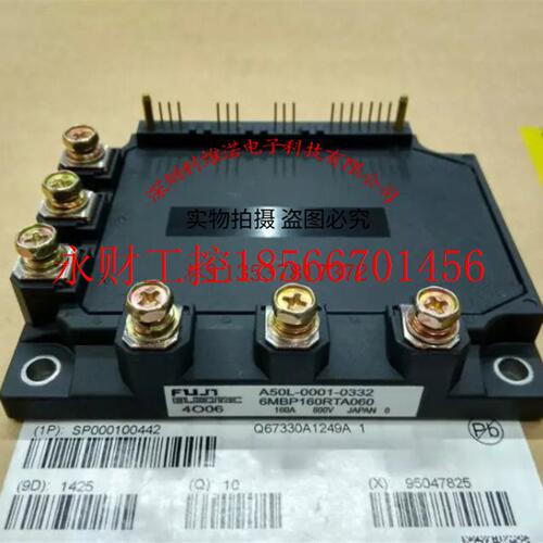 议价6MBP160RTA060 6MBP160RTA060-01 A50L-0001-0332全新现货￥
