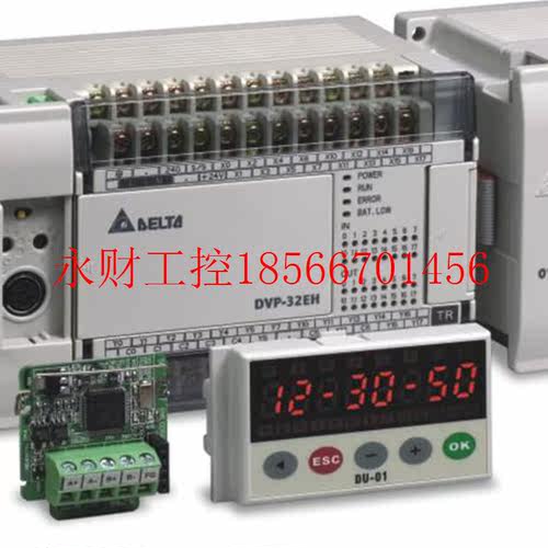 议价PLC原装正品 DVP48EH00R3 / DVP48EH00T3 DVP-EH3系列￥