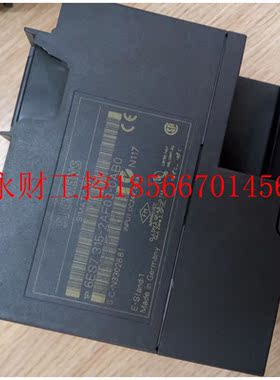 议价特价处理原装正品模块6ES7 315-2AF03-0AB0 9成新 包用  现￥