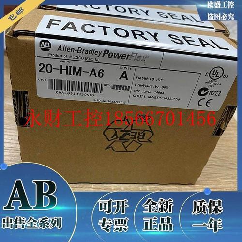 议价AB变频器通讯卡 20-750-APS 20-750-2262-2R 20-750-ENC-1￥