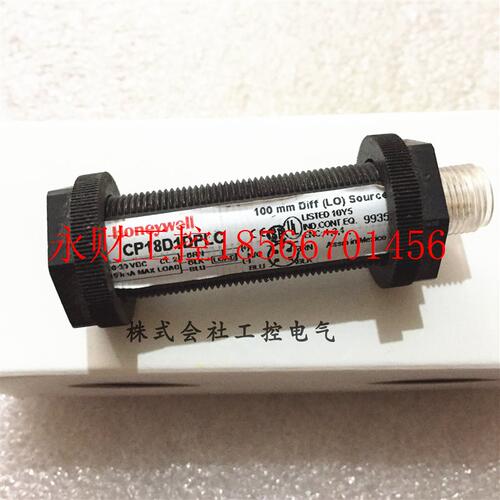 议价现货全新原装霍尼韦尔传感器 CP18D1DPLC ￥
