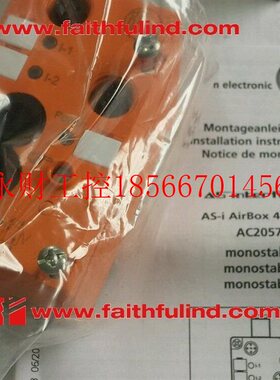 议价Ifm AC2507 易福门AS-i ClassicLine从站模块￥