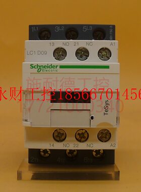 议价LC1D09M7 LC1-D09M7 AC220V 进口￥