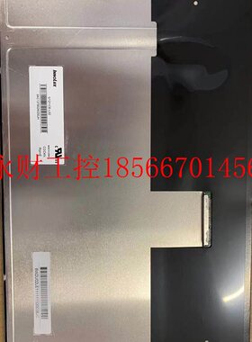 议价全新奇美12.1寸G121ICE-L02显示屏￥