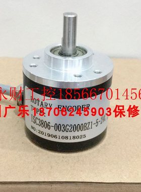 议价rt4006- 2048 bM-g05l  ISC3806-403G2500BZ1-5L  rt3806编￥