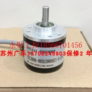 g05l ISC3806 403G2500BZ1 rt3806编￥ 议价rt4006 2048