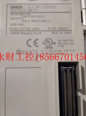 议价欧姆龙模块CJ1W-OD231￥