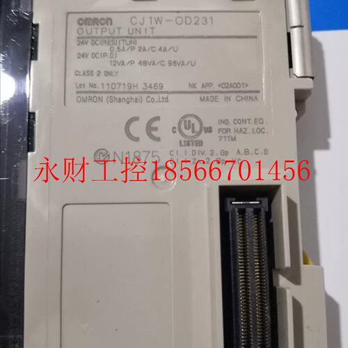 议价欧姆龙模块CJ1W-OD231￥