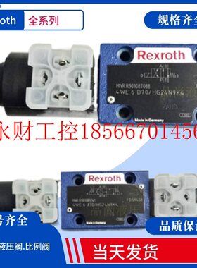 议价 Rexroth液压阀  4WE 6 C62/EG24N9K4/V德国力士乐电磁换向￥
