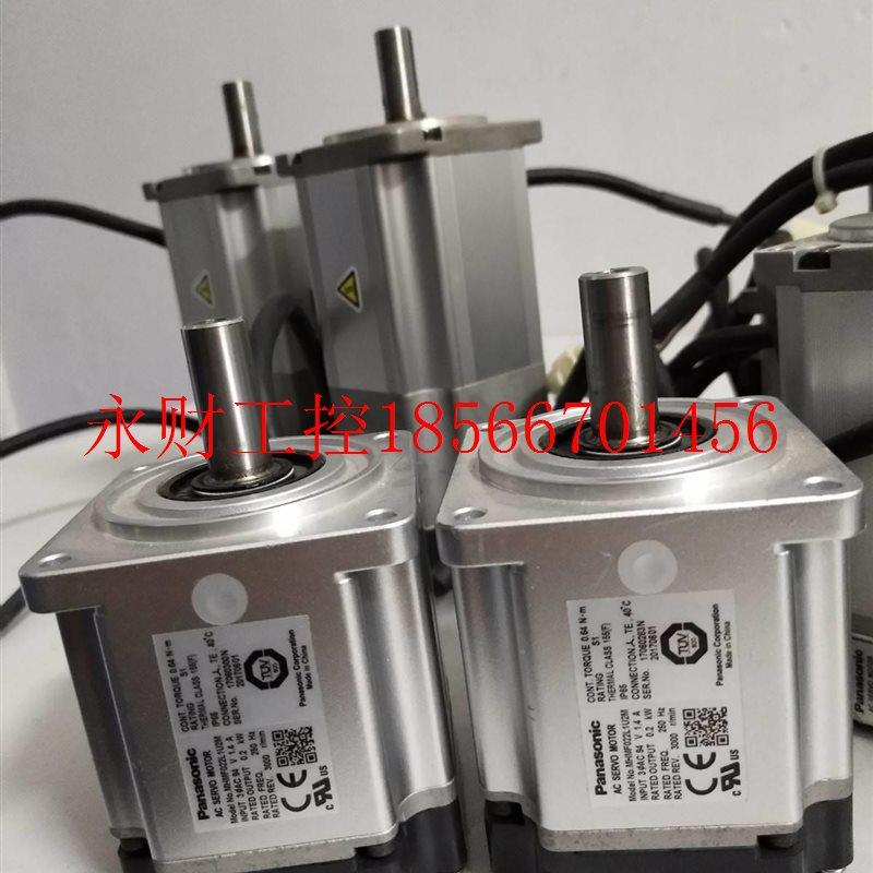 议价A6伺服电A机200套装MDLT1W5SF+MSMF022L1下U2M/MHWNKMF022L￥,电子元器件市场,伺服电机/伺服系统/舵机,淘宝优惠券,粉丝福利购,淘宝优惠卷