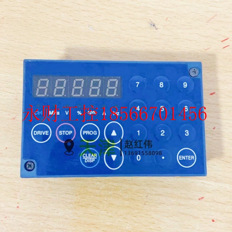 议价三垦变频器VM05系列SPF和SHF操作显示面板SOP-05和S0P-05和¥